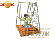 Спортивный уголок для детей Маугли-2. Деревянный