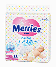 Продаю японские подгузники и трусики Merries (Мериес) СУПЕР ЦЕНА!