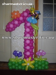 Воздушные шары (Киев), украшение шарами, доставка шаров в Киеве.