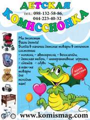 Коляски б.у.-самый большой выбор!