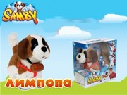 Giochi Preziosi Собачка Samby