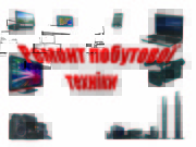 Ремонт электронных и радиуправляемых игрушек