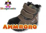 Шалунишка Ботинки (хаки) 6037