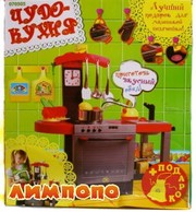 Smoby Детская кухня