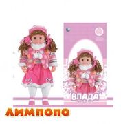 JOY TOY Кукла Влада 680-22RH