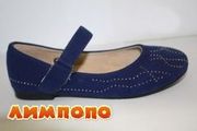 Туфли для девочки Karina 098-1
