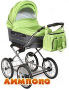 Androx Marita Салатовый