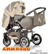 Коляска - трансформер Trans baby Prado lux 921-24