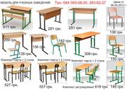 Парты стулья кровати металлические деревянные производство