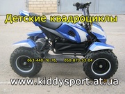 Квадроцикл детский электрический, Харьков.