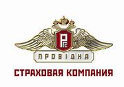 Застрахуйте Вашего ребенка от несчастного случая 067-5030825