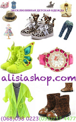 Детская одежда и обувь: платья, джинсы, куртки, шапки, туфли, сапоги