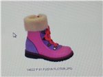 Фирма-производитель продаёт оптом детскую обувь. 