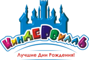 Организация Дней рождений и детских праздников 