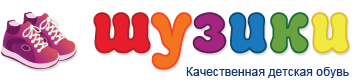 Продаем новую детскую брендовую обувь из Италии и Испании
