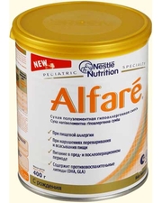 Альфаре Alfare