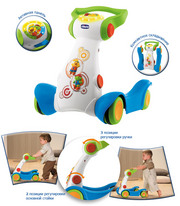 Ходунки - игровой центр «Первая пробежка» фирмы Chicco