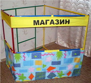 Спорткомплекс для детей от 0 до 6 лет. Ранний старт.